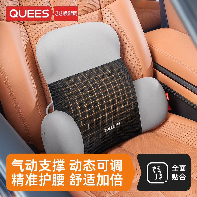 乔氏汽车腰靠车用靠垫腰垫靠背座椅腰托夏季开车护腰神器主驾驶座