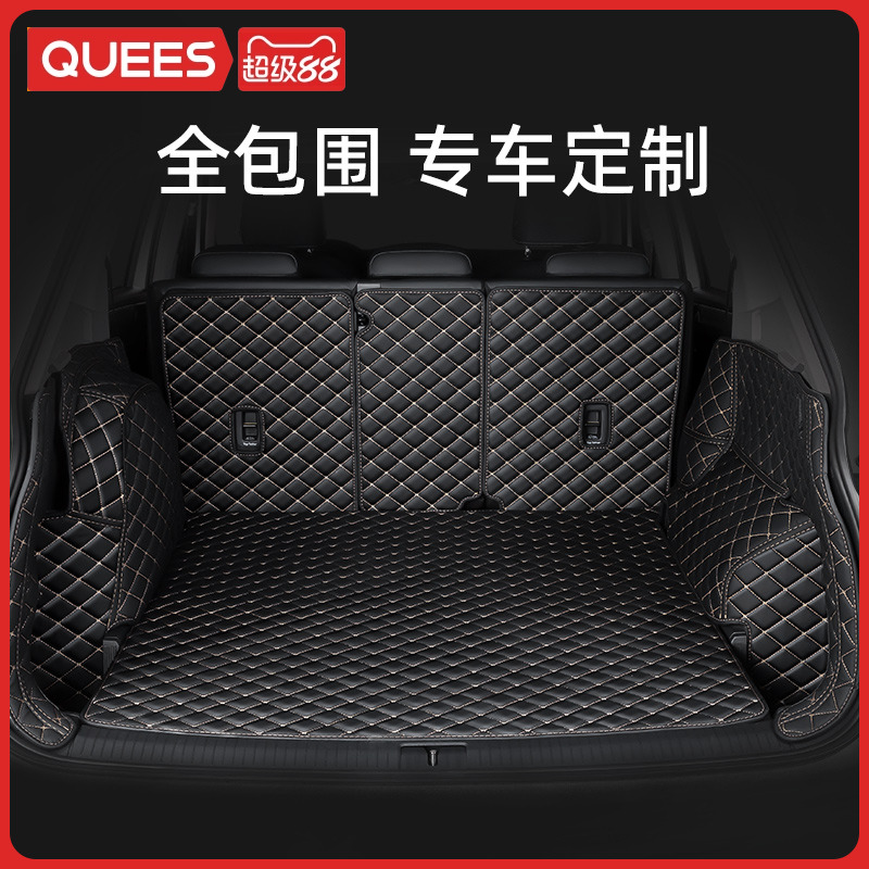 福睿斯桑塔纳思域英朗后备箱垫
