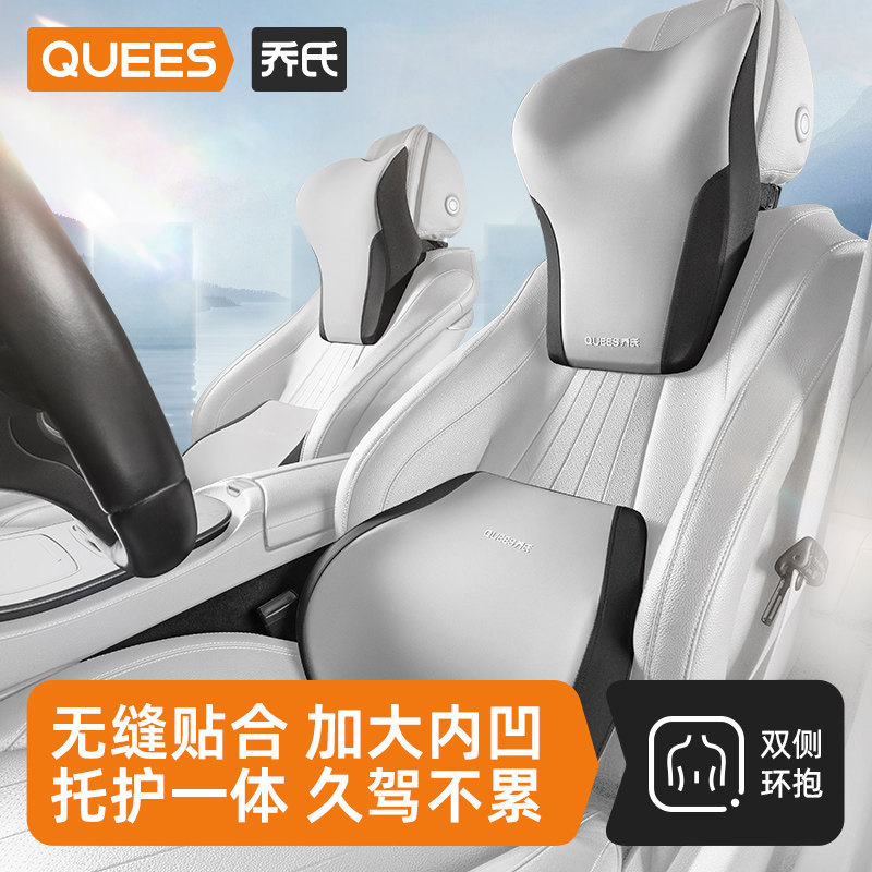 乔氏汽车腰靠护腰靠垫腰垫靠背腰枕座椅靠腰托车内靠枕头枕护颈枕