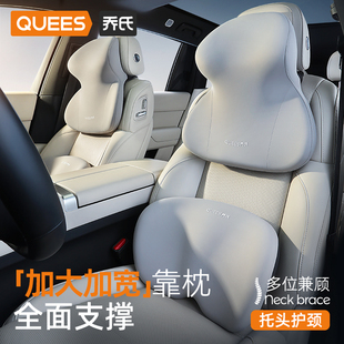 乔氏汽车头枕车用护颈枕车内腰靠垫座椅靠垫颈枕一体枕特斯拉靠枕