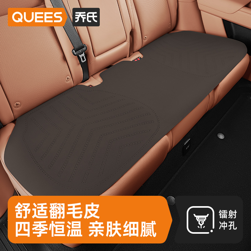 乔氏汽车后排坐垫女士车内垫子后座单片夏季透气座椅垫长条座垫