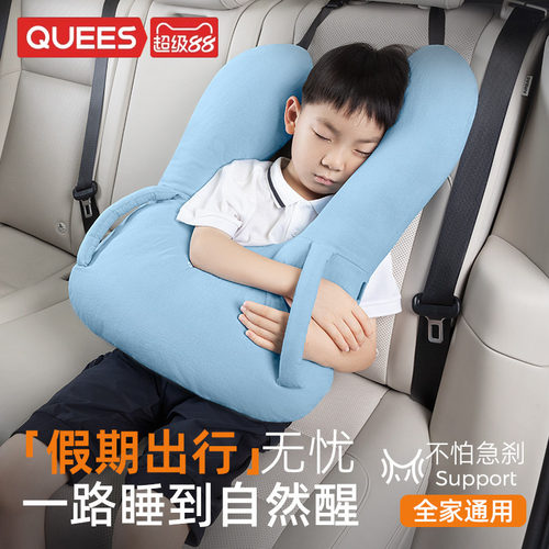 乔氏儿童头枕车载睡觉神器