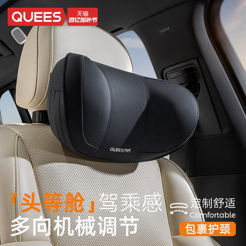 乔氏四季通用迈巴赫航空头枕