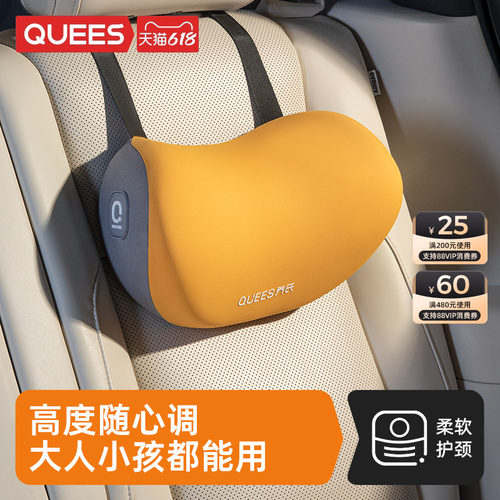 乔氏儿童头枕车载睡觉神器护颈枕