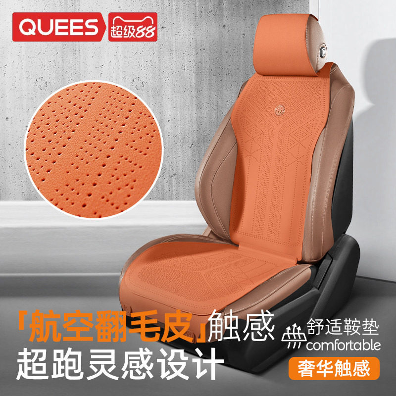 乔氏汽车座套通用四季坐垫半包坐套翻毛皮坐垫车内座椅套后排坐垫