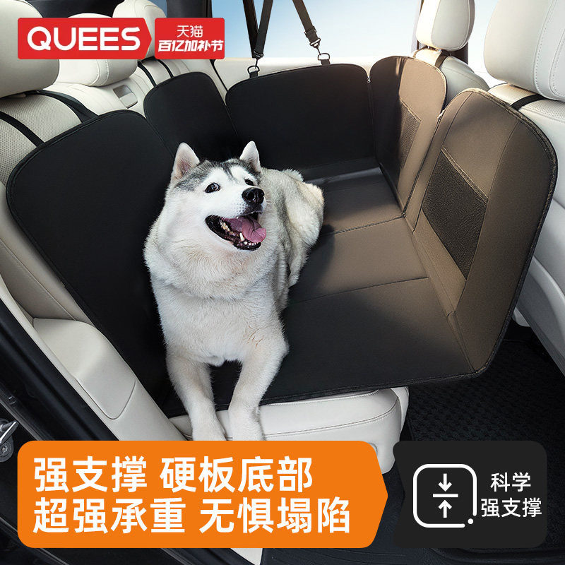 乔氏宠物车载垫后排座椅副驾驶狗狗车用窝防脏坐车神器隔离垫