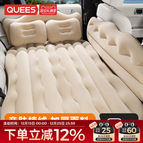 乔氏车载充气床后排旅行