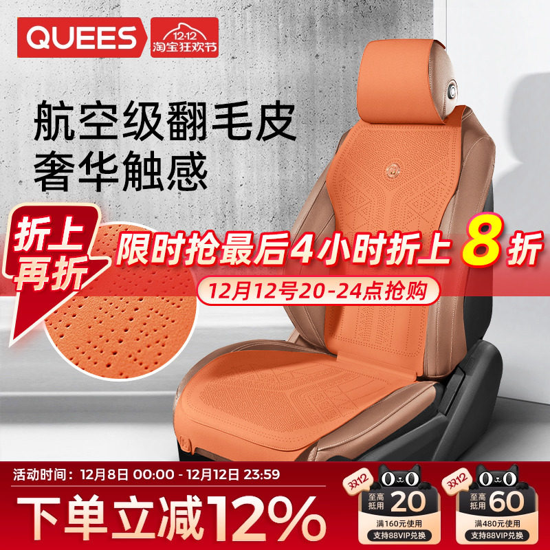 ������������ͨ���ļ����������׷�ëƤ���泵�������׺������� 156.2Ԫ