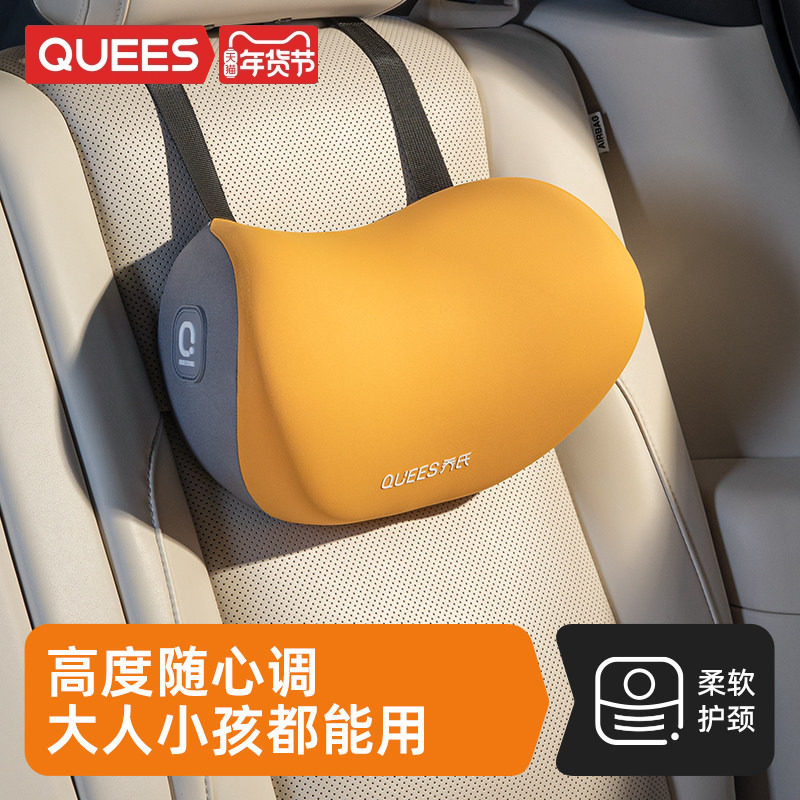 乔氏儿童汽车头枕车内靠枕车载睡觉神器车用车上护颈枕头卡通脖枕,汽车用品/电子/清洗/改装,头枕,淘宝优惠券,粉丝福利购,淘宝优惠卷