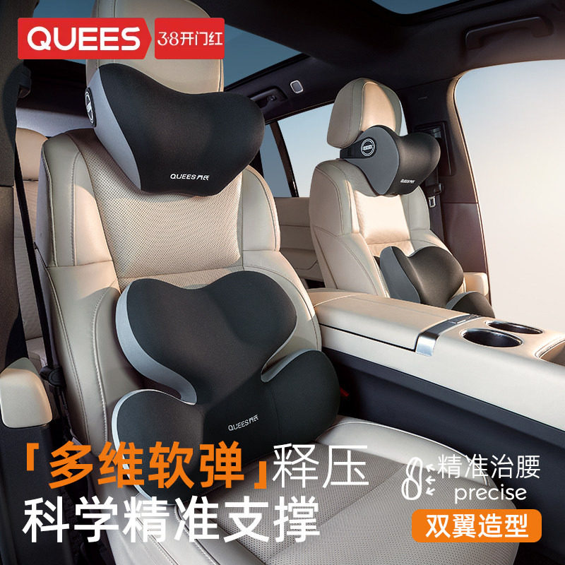 乔氏汽车腰靠开车护腰神器车载靠背靠垫腰垫腰枕腰托头枕护颈靠枕