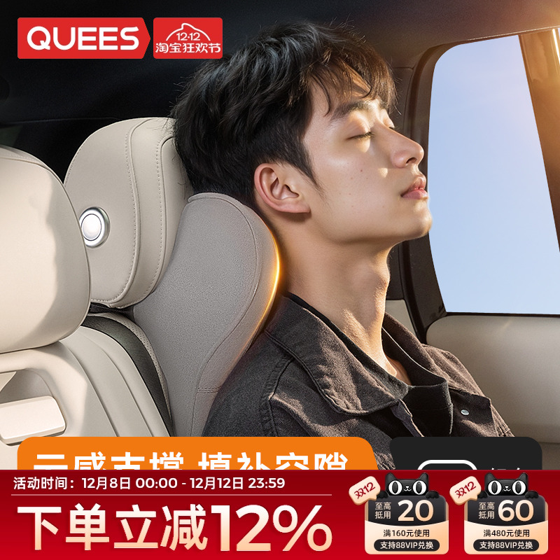 记忆汽车头枕护颈枕乔氏
