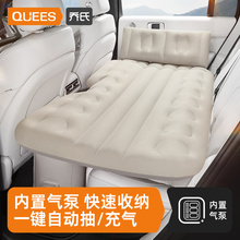 乔氏车载充气床轿车SUV汽车后排气垫床冲气旅行睡垫睡觉车载床垫