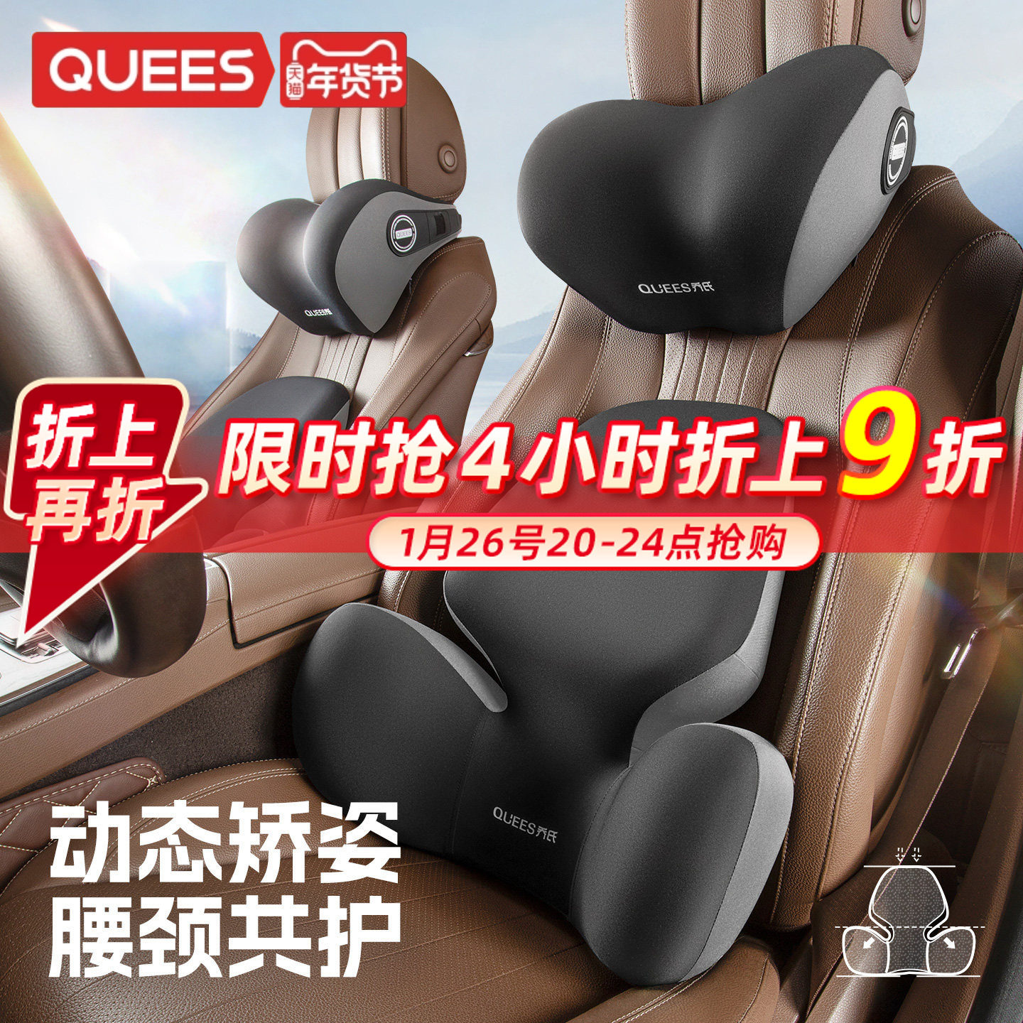 乔氏汽车腰靠护腰靠垫腰垫车载座椅腰托腰枕靠背垫车用头枕护颈枕,汽车用品/电子/清洗/改装,腰靠,淘宝优惠券,粉丝福利购,淘宝优惠卷