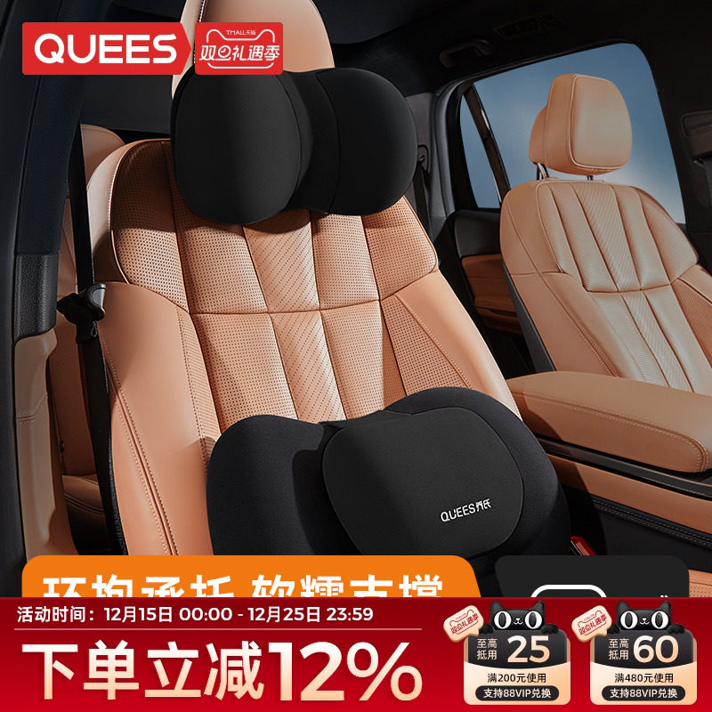乔氏汽车头枕包裹式护颈枕车腰靠