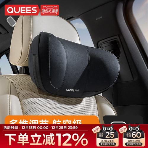乔氏四季通用迈巴赫航空头枕