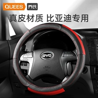 Joe's BYD bydS6 / S7 / F3 / F0 / G3 / G6 / L3 / e5 speed bọc da vô lăng ô tô sắc nét bốn mùa boc vo lang xe oto vô lăng kia cerato