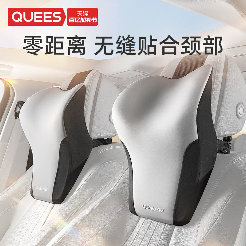乔氏汽车大头枕护颈枕开车用靠枕车载一体式运动座椅按摩靠颈枕