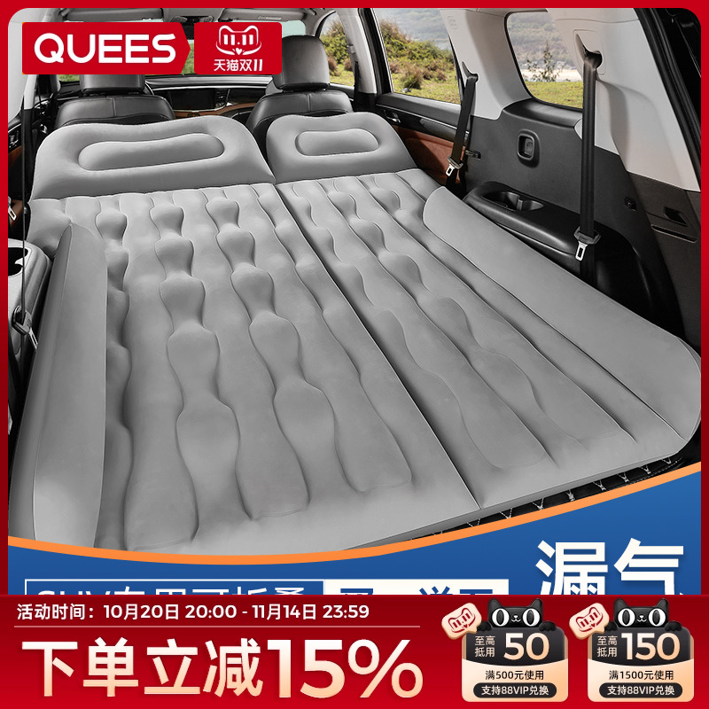 乔氏SUV专享后备箱旅行床