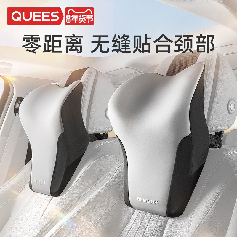 乔氏汽车大头枕护颈枕开车用靠枕车载一体式运动座椅按摩靠颈枕,汽车用品/电子/清洗/改装,头枕,淘宝优惠券,粉丝福利购,淘宝优惠卷