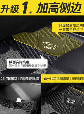 乔氏专用于大众速腾途观l新朗逸polo宝来cc迈腾id3全包围汽车脚垫