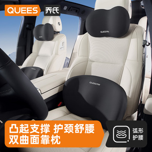 乔氏汽车腰靠护腰靠垫腰垫靠背垫主驾驶座椅腰托 托车座垫腰枕车