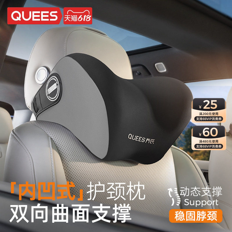 乔氏汽车头枕护颈枕车内靠枕车坐颈枕开车用靠颈枕车载座椅腰靠垫