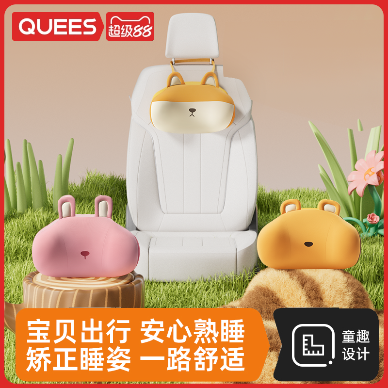 乔氏儿童头枕车载睡觉神器护颈枕