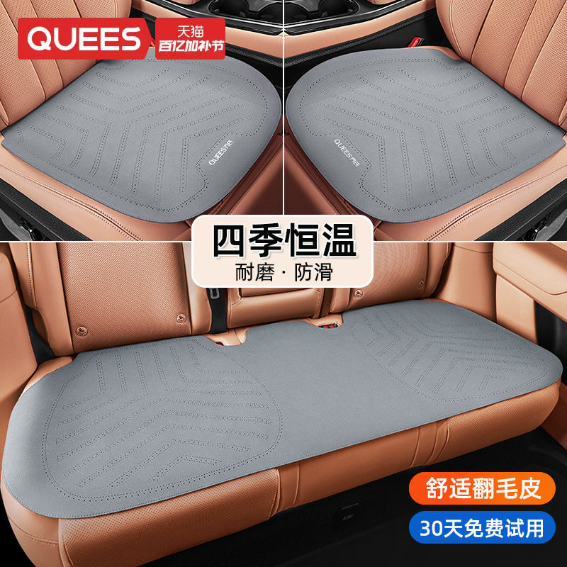 乔氏汽车坐垫冬季坐垫翻毛皮座垫通用四季单片后排座椅垫货车屁垫