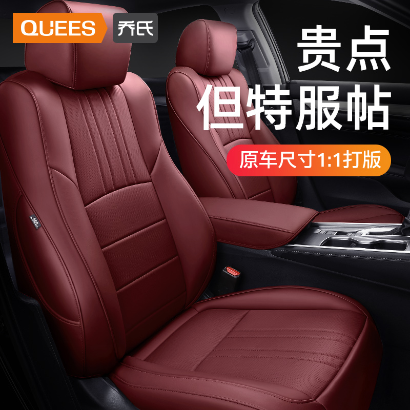 QIAO `S LEATHER SEAT SLEEVE ALL  ڵ  FOUR SEASONS UNIVERSAL HIGH -END ¼ 21 NEW SPECIAL SEAT CUSHIONS