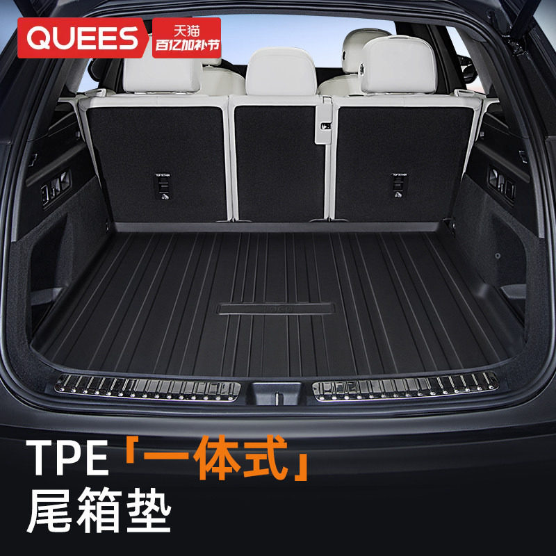 乔氏汽车TPE后备箱垫专用大众迈腾速腾朗逸plus帕萨特宝来尾箱垫