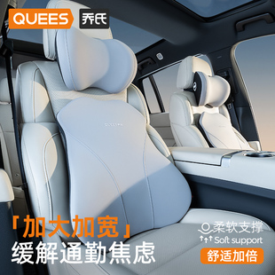 乔氏汽车腰靠护腰车用座椅腰托头枕靠枕车载靠背垫腰枕靠垫护腰垫