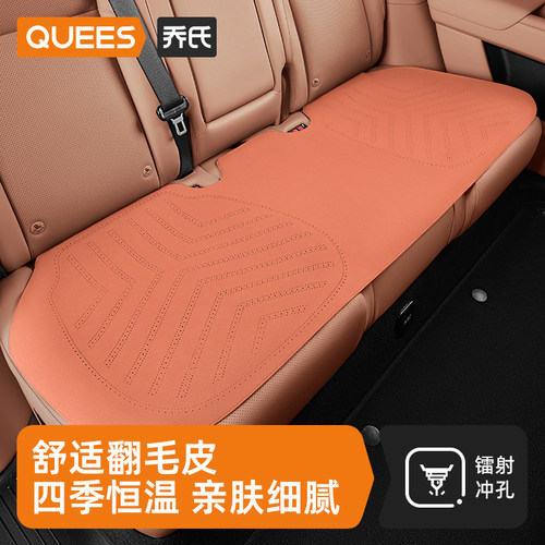 乔氏汽车后排坐垫座椅垫夏季座垫后座单片长条座垫女士车内垫子
