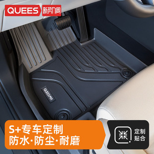 乔氏TPE汽车脚垫大众迈腾奥迪A4L领克宝马本田雅阁
