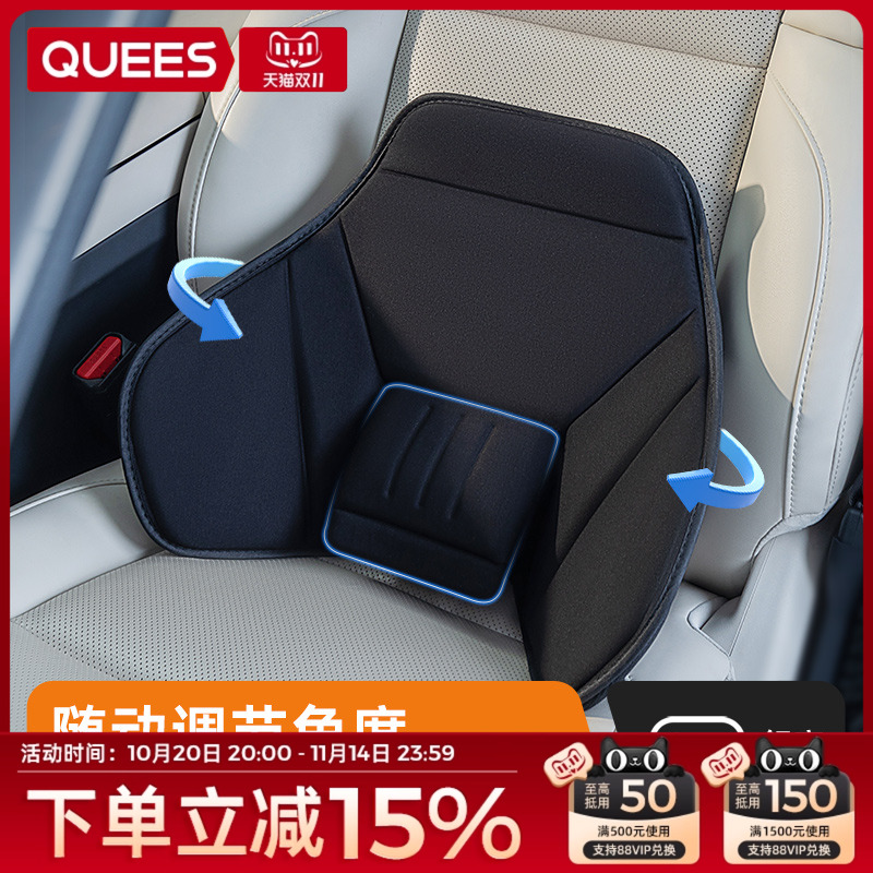 乔氏汽车腰靠开车护腰神器