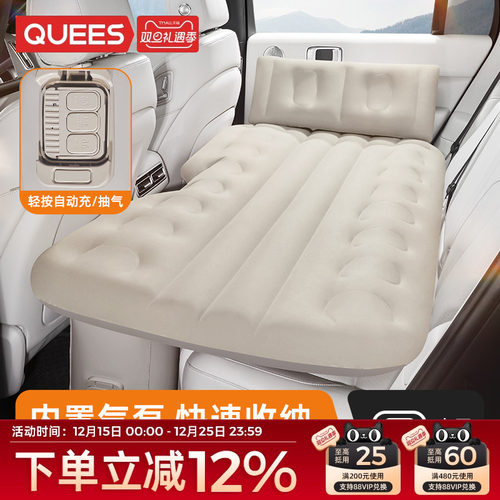 乔氏车载充气床轿车SUV汽车后排气垫床冲气旅行睡垫睡觉车载床垫