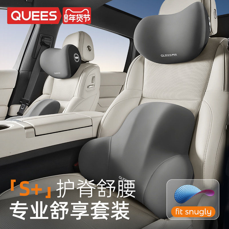 乔氏汽车腰靠开车护腰神器车用腰托车载靠垫腰垫靠背垫头枕护颈枕,汽车用品/电子/清洗/改装,腰靠,淘宝优惠券,粉丝福利购,淘宝优惠卷
