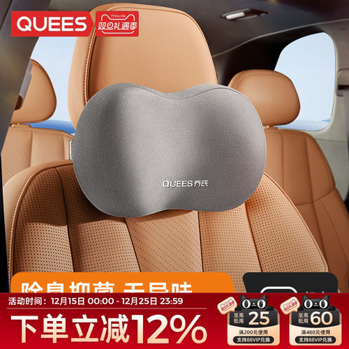 乔氏汽车头枕麂皮绒护颈枕