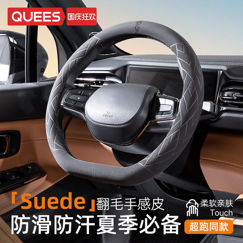 四季通用 吸汗防滑 D型O型 适用99%车型