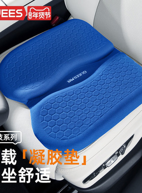 乔氏汽车坐垫夏季凉垫座垫单片主驾驶通风透气凝胶车屁垫四季通用