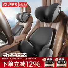 乔氏汽车腰靠护腰靠垫腰垫车载座椅腰托腰枕靠背垫车用头枕护颈枕
