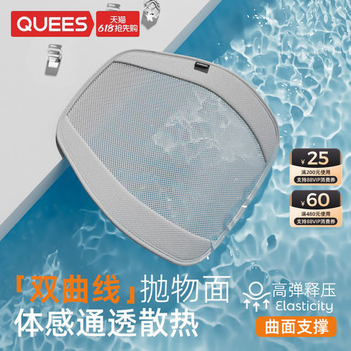 乔氏腰靠四季通用支撑腰部腰托