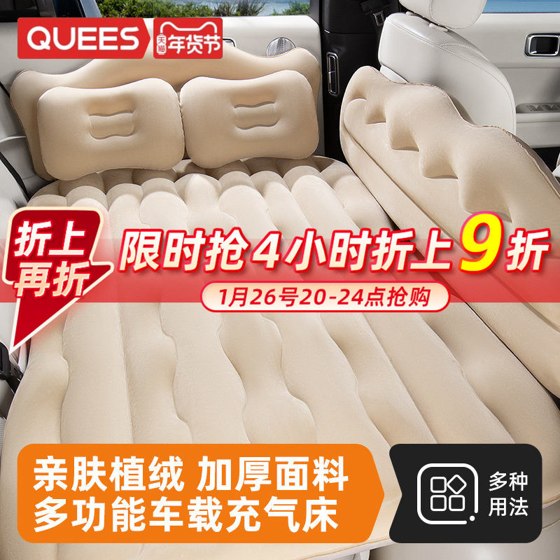 乔氏车载充气床旅行床垫后座改床气垫床车内睡觉神器汽车后排睡垫,汽车用品/电子/清洗/改装,车载旅行床,淘宝优惠券,粉丝福利购,淘宝优惠卷