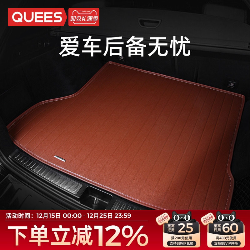 新速腾奇骏翼虎昂科威缤智汽车