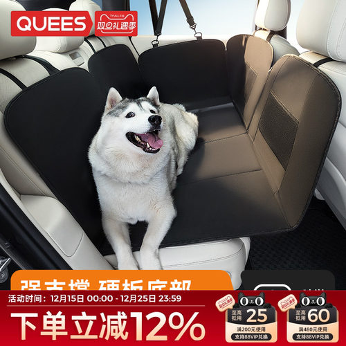 乔氏宠物车载垫防刮防水高承重