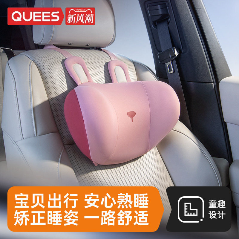 乔氏儿童头枕车载睡觉神器护颈枕图片