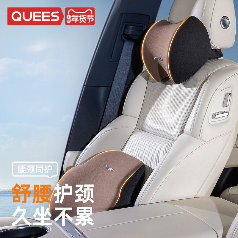 乔氏汽车头枕腰靠车用护颈枕车载枕头主驾驶座椅护腰腰垫车内靠枕,汽车用品/电子/清洗/改装,头枕,淘宝优惠券,粉丝福利购,淘宝优惠卷