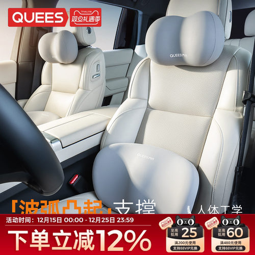 乔氏汽车头枕腰靠护腰靠垫靠背垫