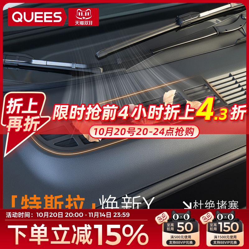 原车开模无损安装有效杜绝堵塞