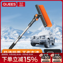 乔氏除雪铲汽车用铲雪神器扫雪车刷玻璃除霜清雪工具冬季 刮雪除冰