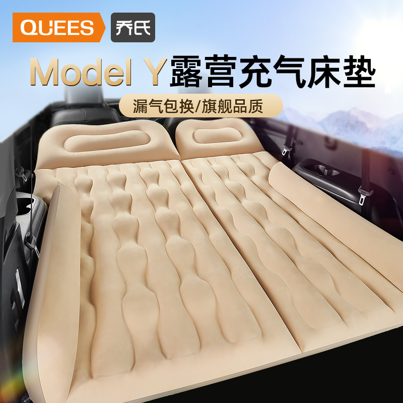 适用于特斯拉model3/Y床垫露营